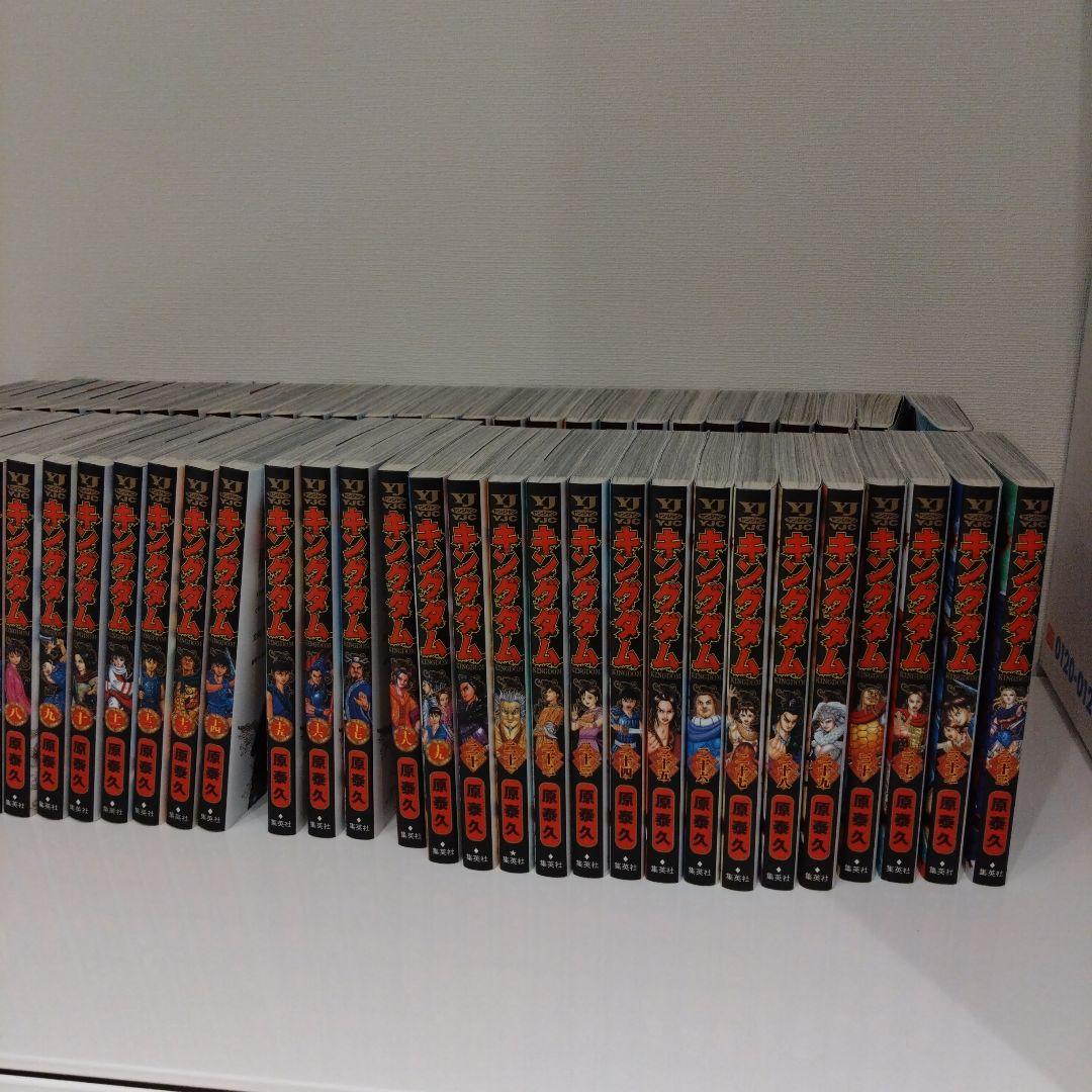 キングダム 全巻(1〜64巻)セット