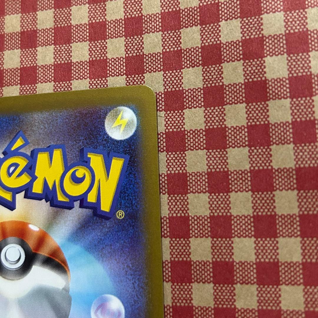 ポケモンカード ムニキスゼロ ニャース SAR sar