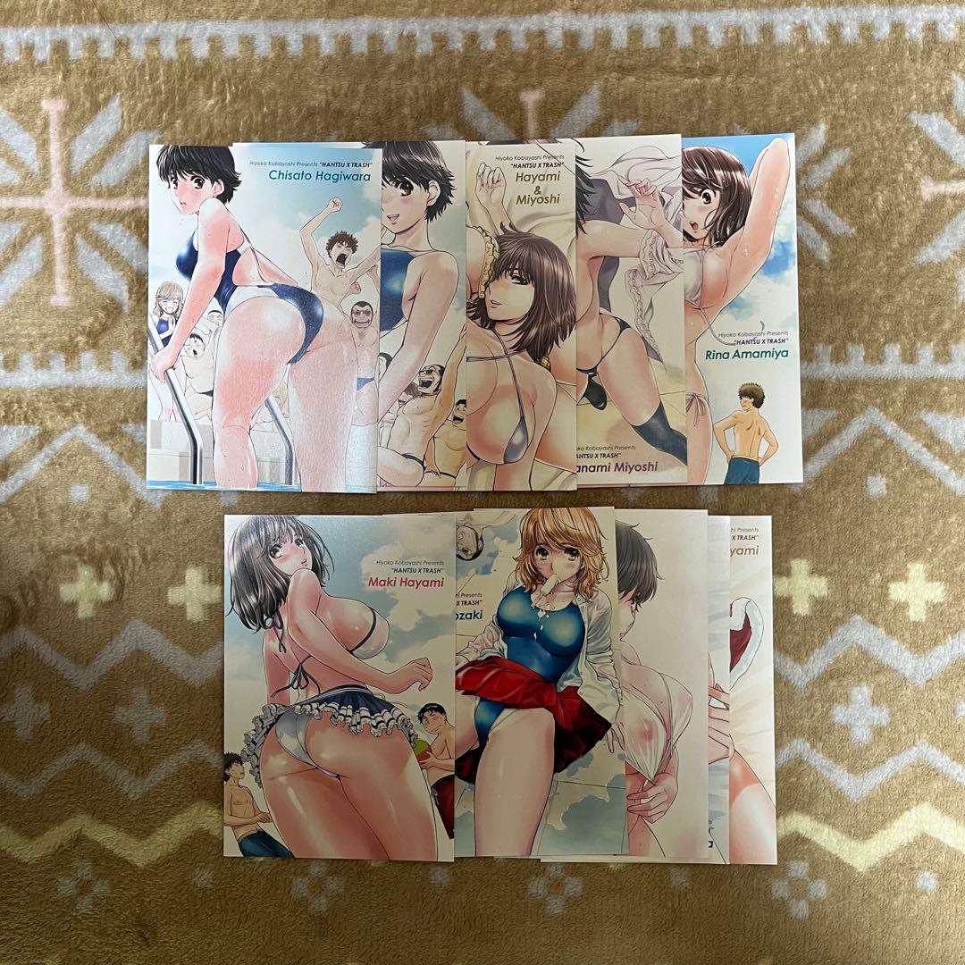 ハンツートラッシュ15 限定版ポストカード10枚