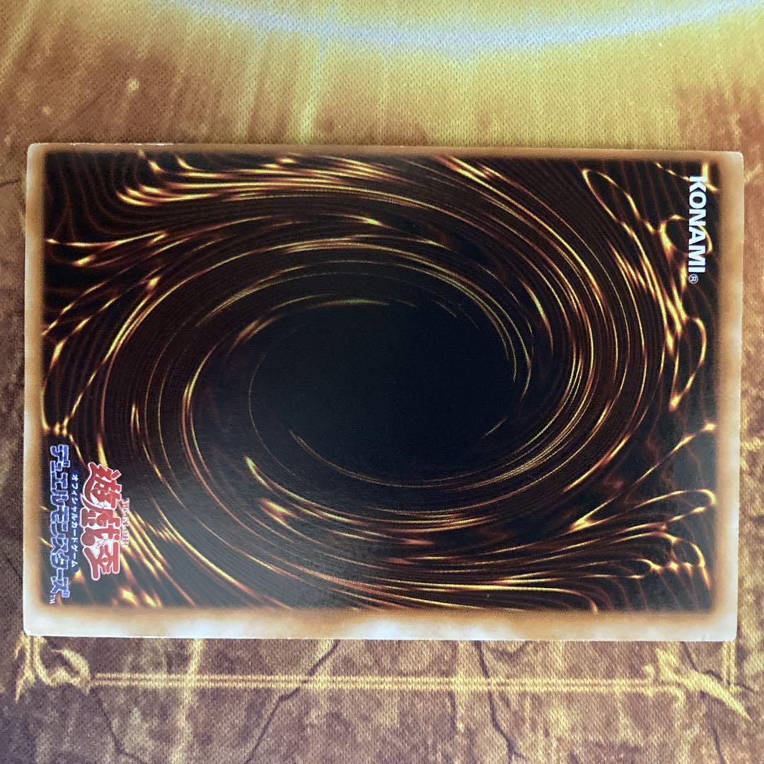 p*i様 【300円〜】美品級 希少 枠ズレ大 初期 1999年 青眼の白龍 ウ