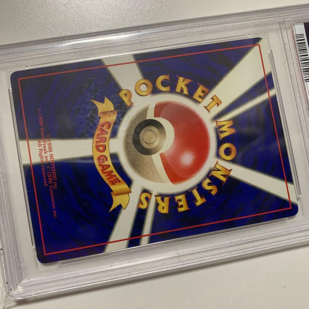 ピカチュウ　whf