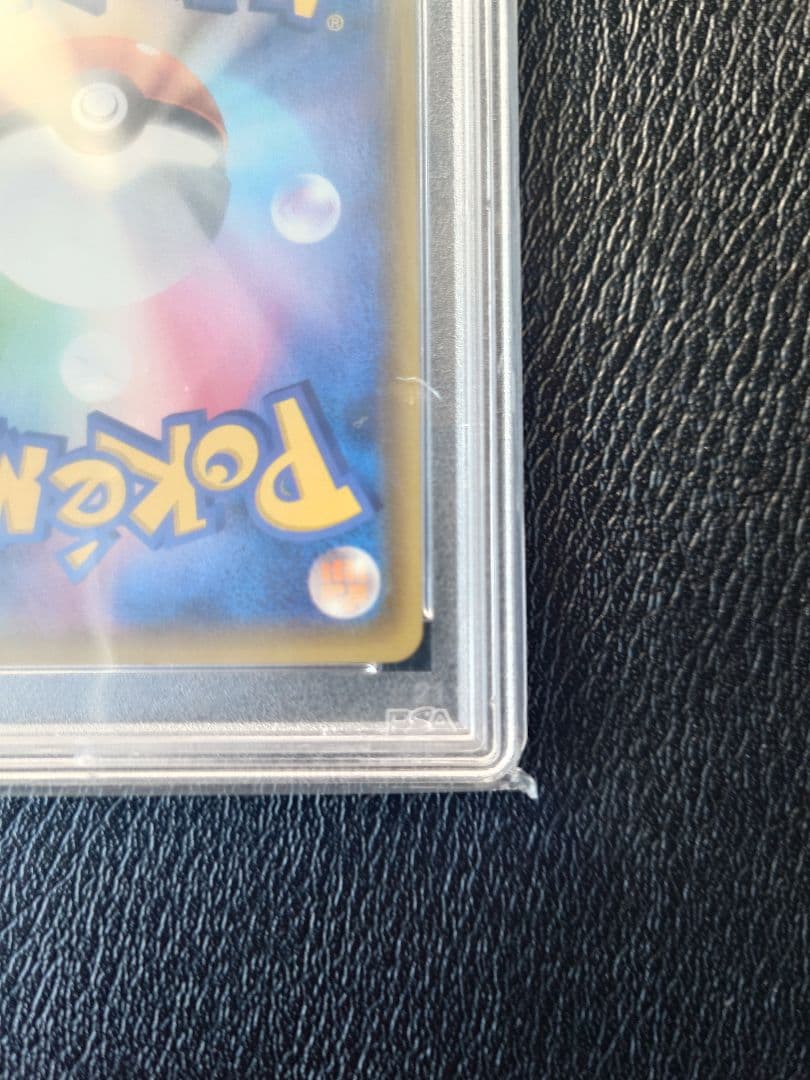 ピ*カ様 【PSA10】マツリカ SR SM7b 056/050 フェアリーライ