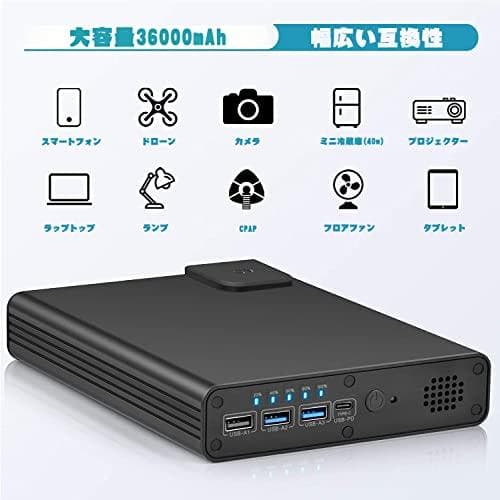 EWEMOSI ポータブル電源 129Wh/36000mAh AC出力対応 1p