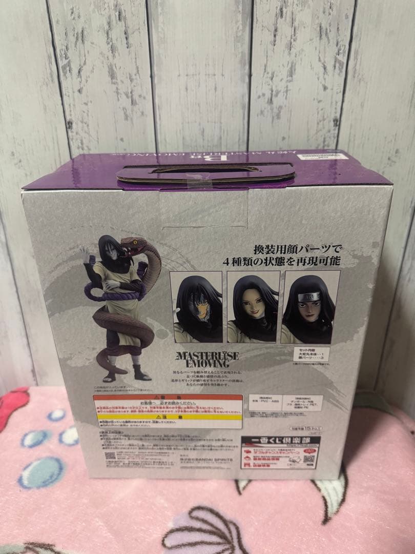 一番くじ NARUTO-ナルト- 疾風伝 伝説の三忍 2個セット