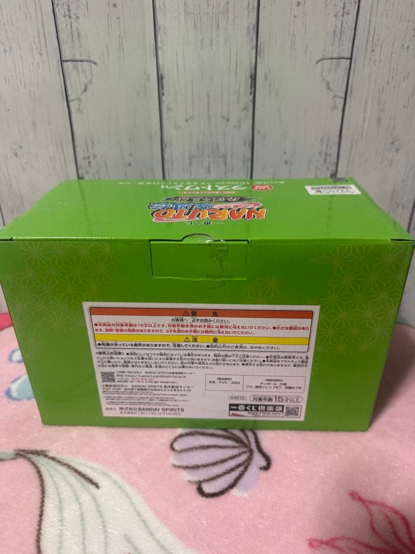 一番くじ NARUTO-ナルト- 疾風伝 伝説の三忍 2個セット