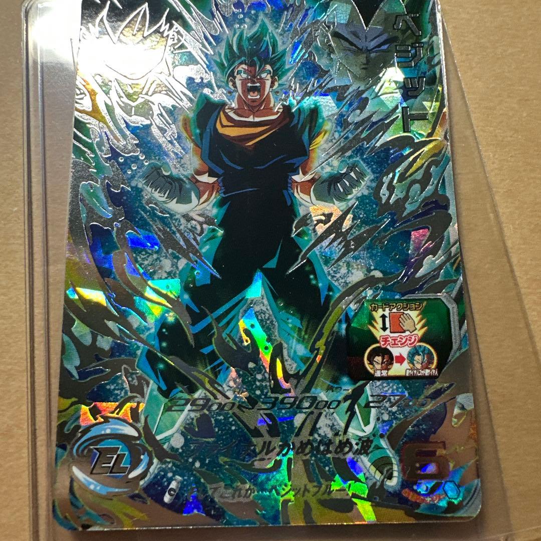 スーパードラゴンボールヒーローズ　ベジット UGM4-SEC 本家