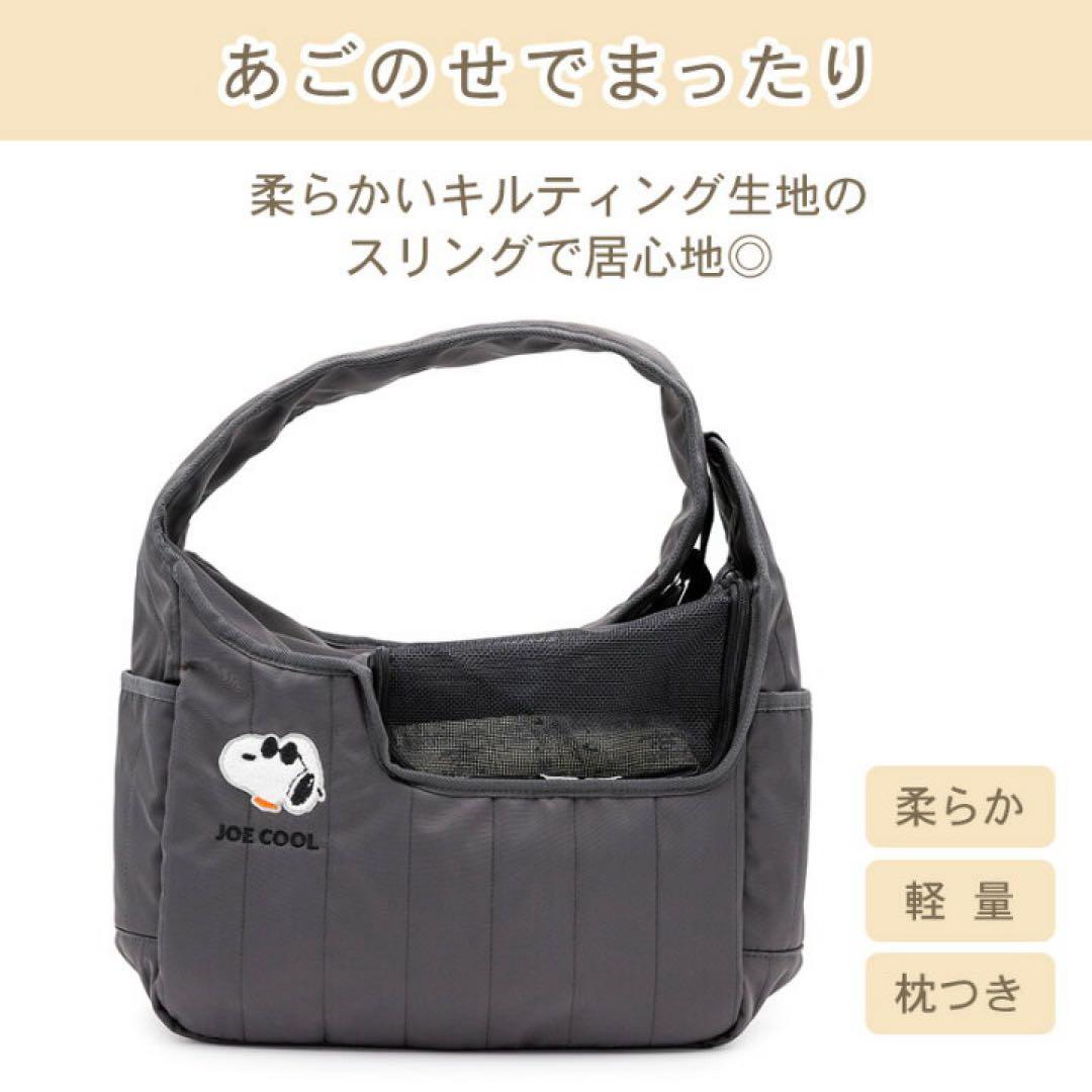 【いちご】