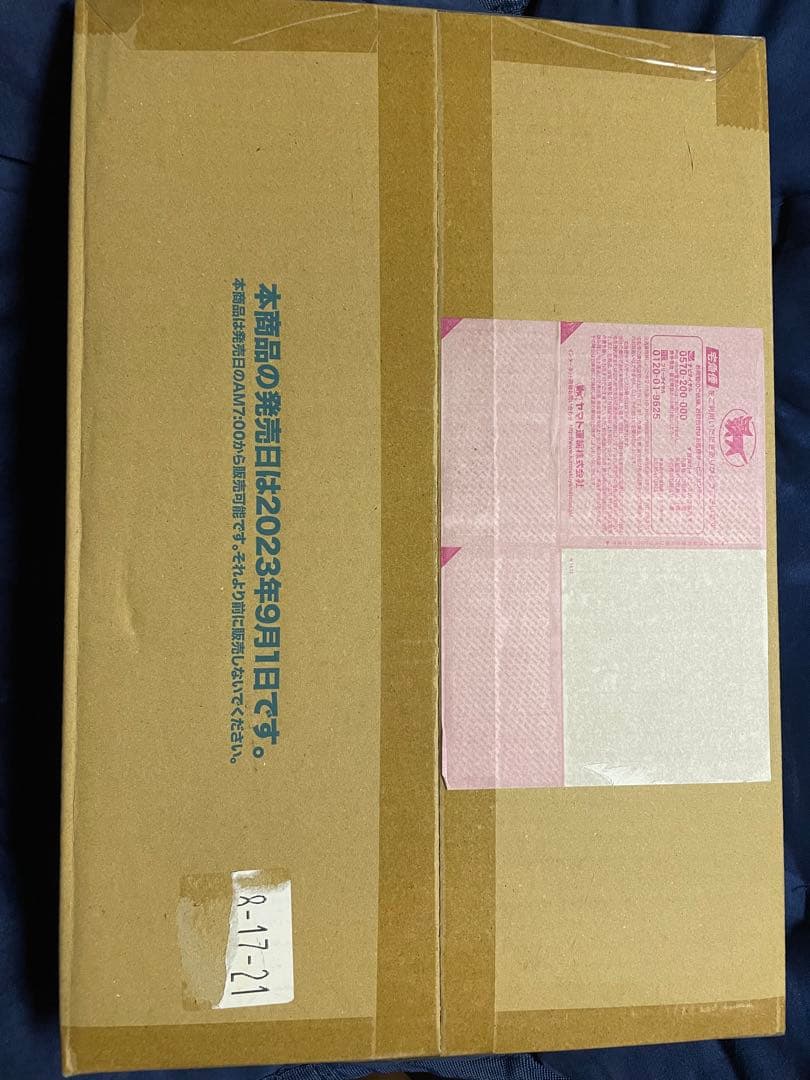 ヴァイスシュバルツ　ブースターパック　電撃文庫　30周年　カートン