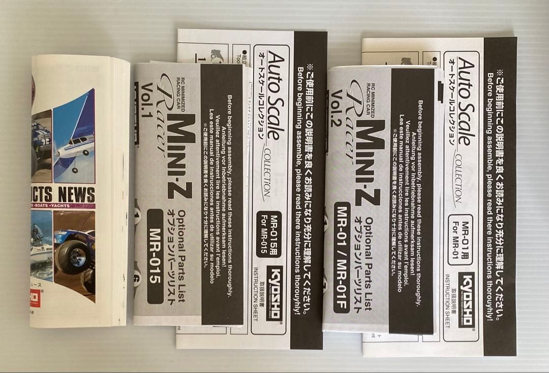 ミニッツ　サーキットの狼