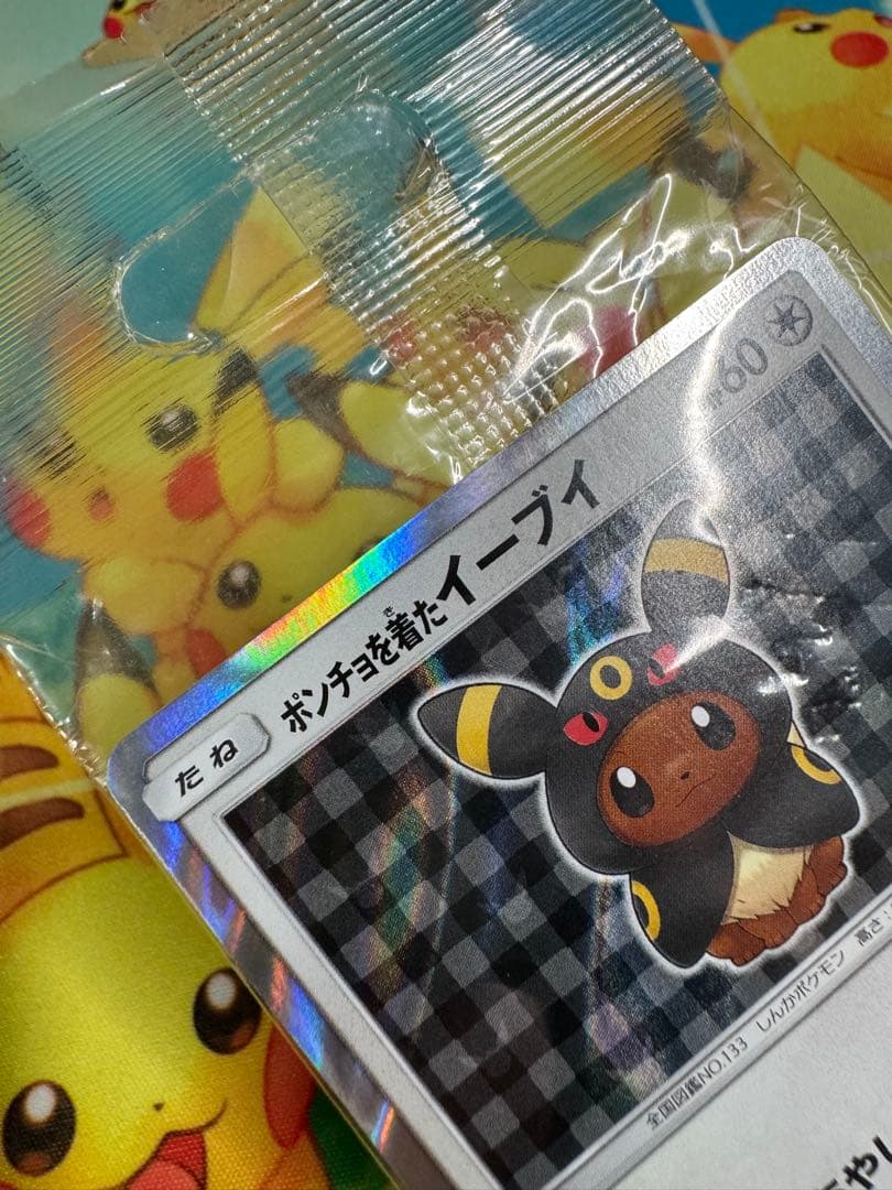 ポンチョを着たイーブイ 未開封 ブラッキー プロモ 141/SM-P