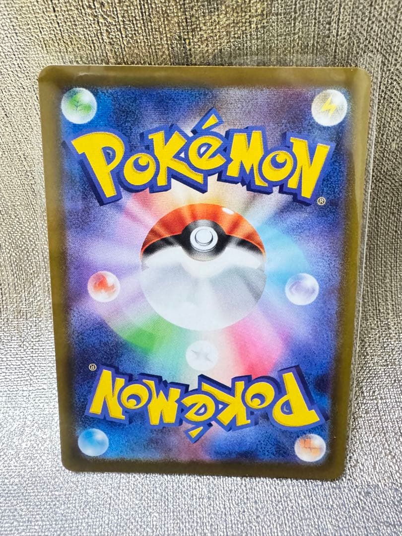 リーリエの決心 SAR 美品