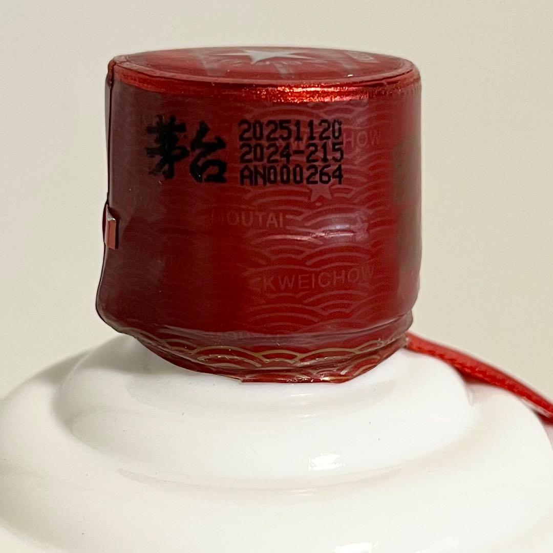 貴州茅台酒 マオタイ酒 2025 500ml 箱/グラス付 53%中国酒　未開栓