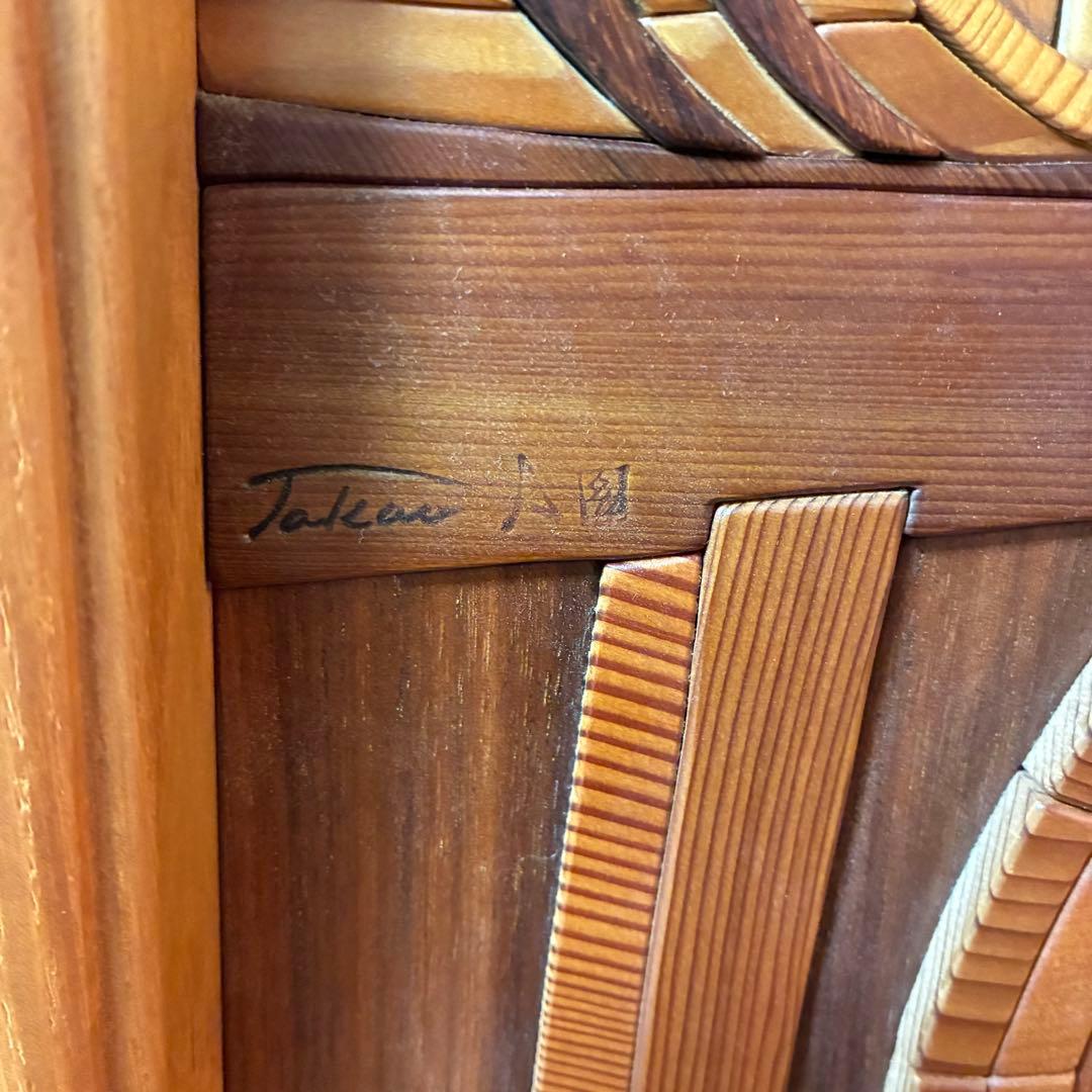 美品 【あさのたかを】木製 組木絵 タイルアート 大型木版画 くま ワインセラー