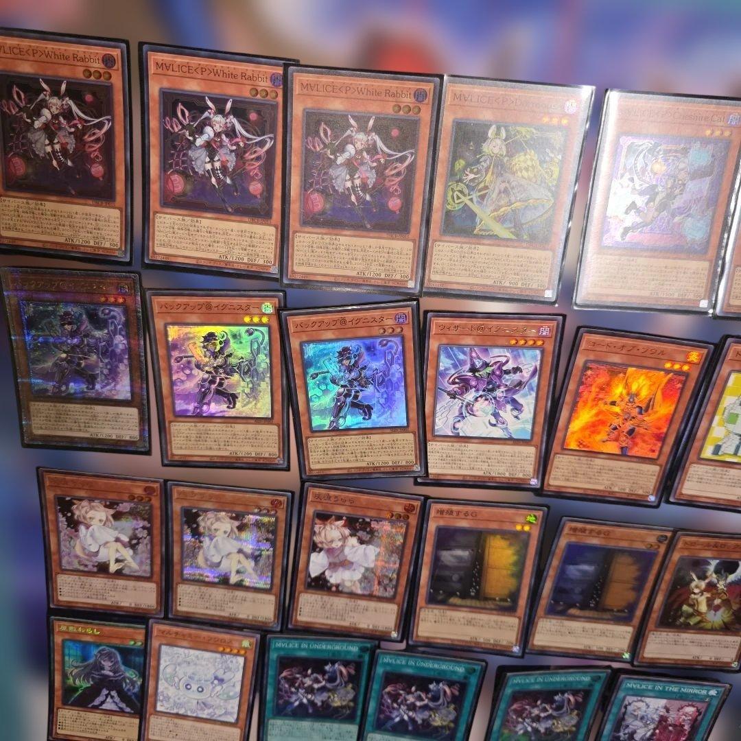 遊戯王 本格構築高レアリティ マリスデッキ Ｍ∀ＬＩＣＥ