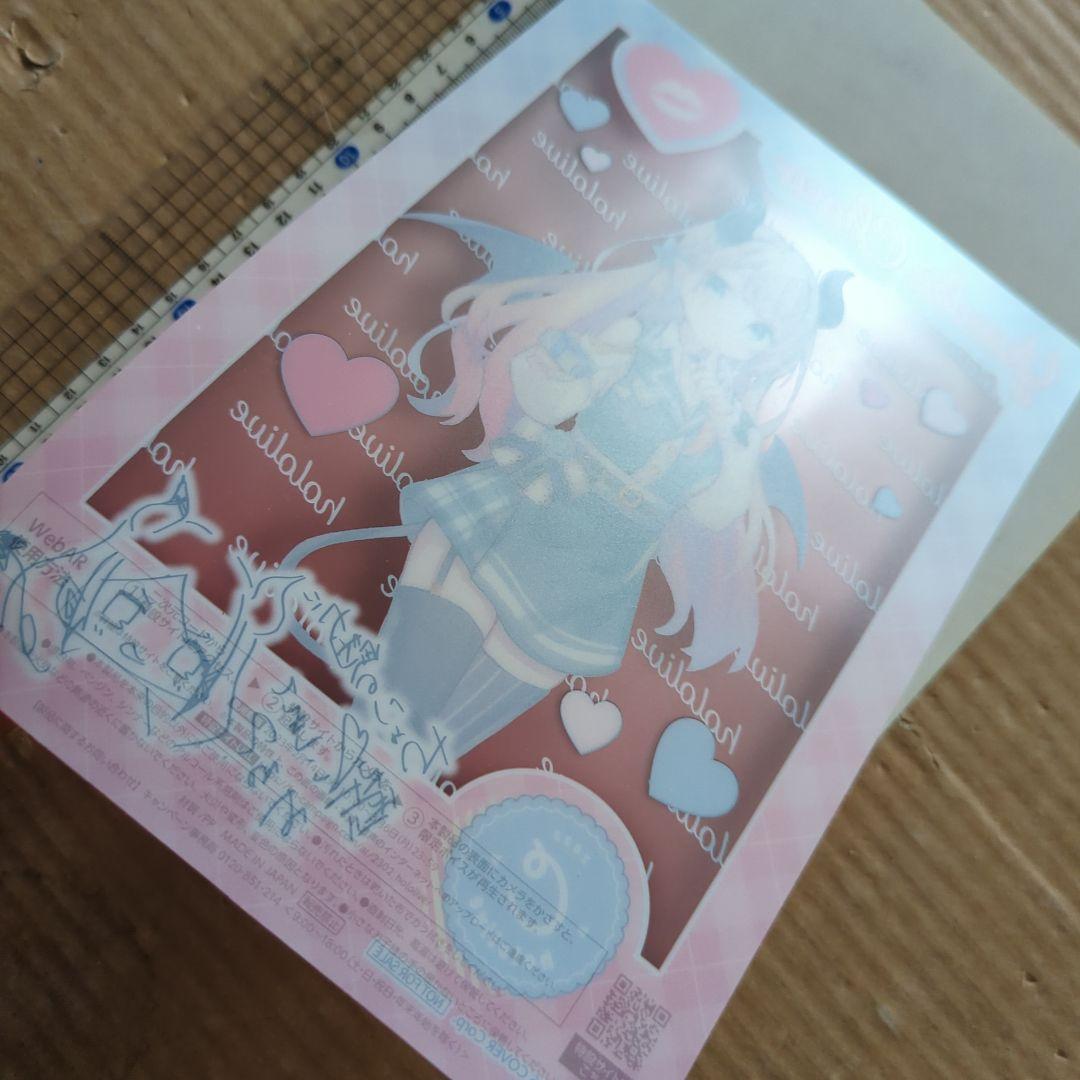 ホロライブ　クリアファイル　他4点　癒月ちょこ　大空スバル　大神ミオ　白上フブキ