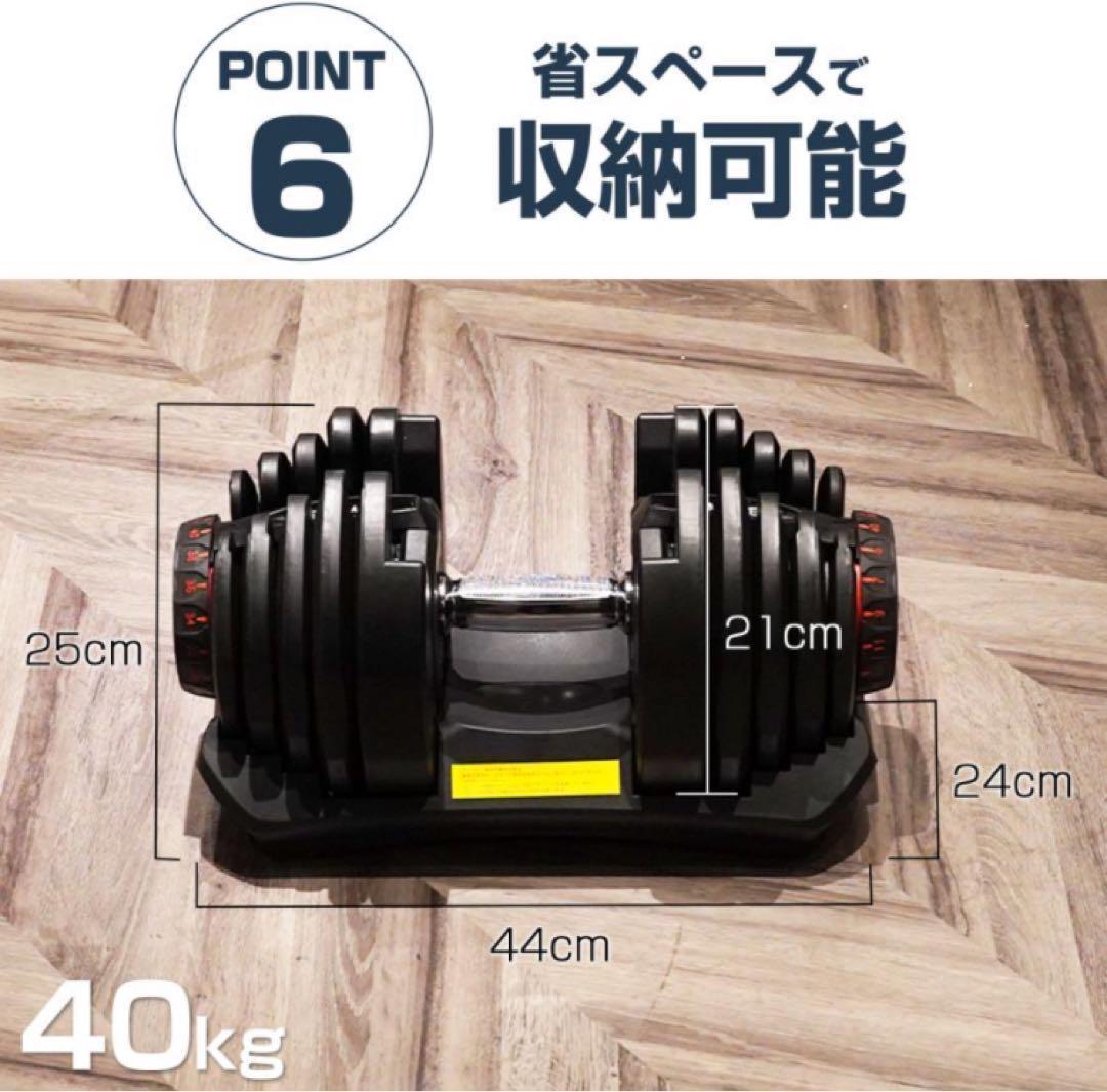 ダンベル 可変式 40kg 2個セット ライトグレー 機能 アジャスタブル□★／