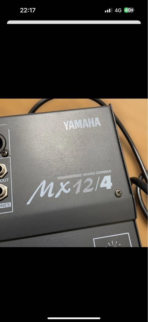 Yamaha MX12/4 アナログミキサー