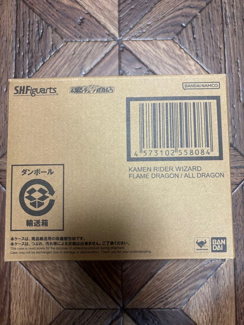 S.H.Figuarts（真骨彫製法） 仮面ライダーウィザード フレイムドラゴン