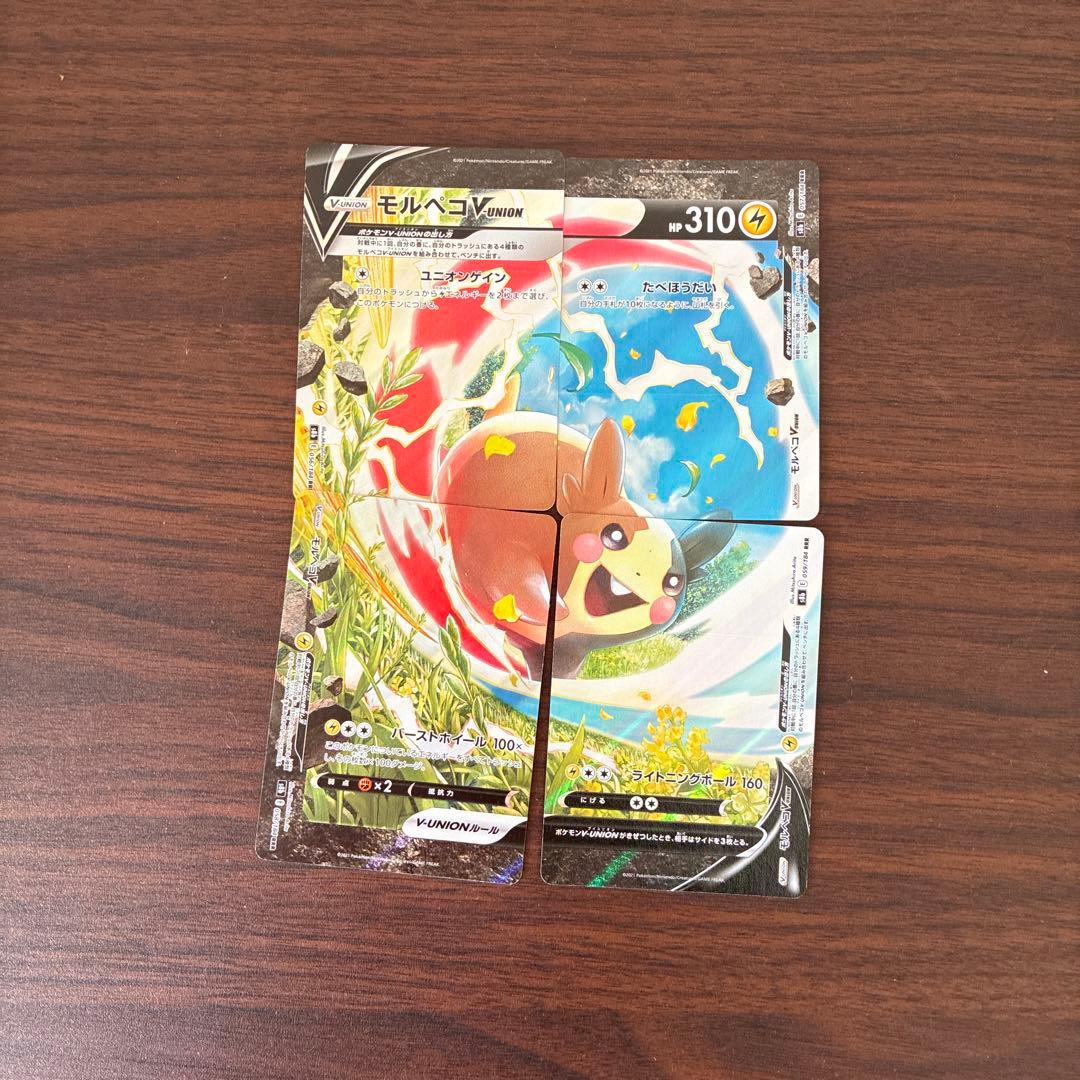 t*m様 ポケモンカード 引退品