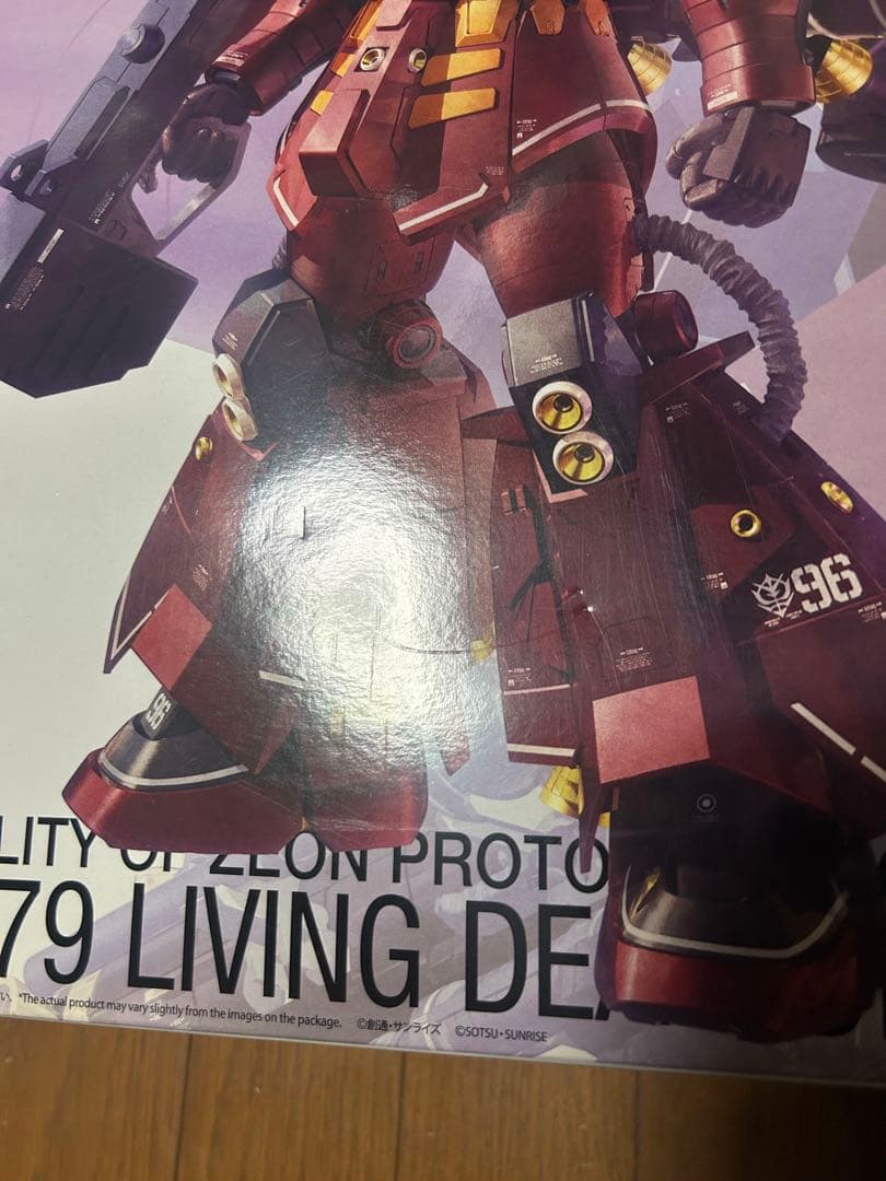 MG サイコザク、フルアーマーガンダム（サンダーボルト）2点セット 中古品