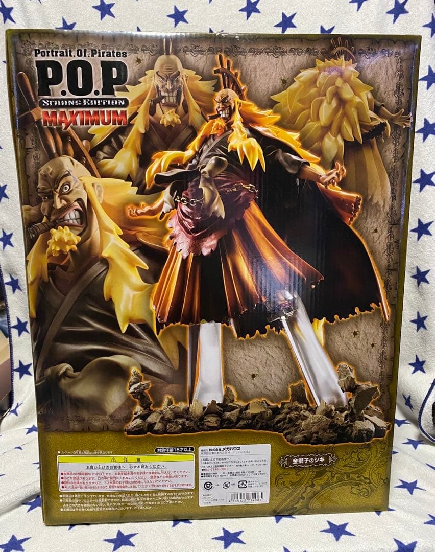 【新品・未開封品】ワンピース　P.O.P MAXIMUM 金獅子のシキ