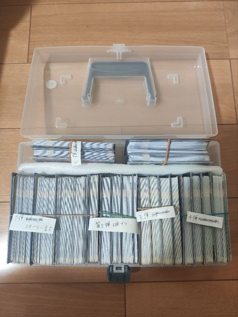 フルコンプ LRも含む第一弾～第五弾の2枚づつコンプリート 蟲神器 虫神器