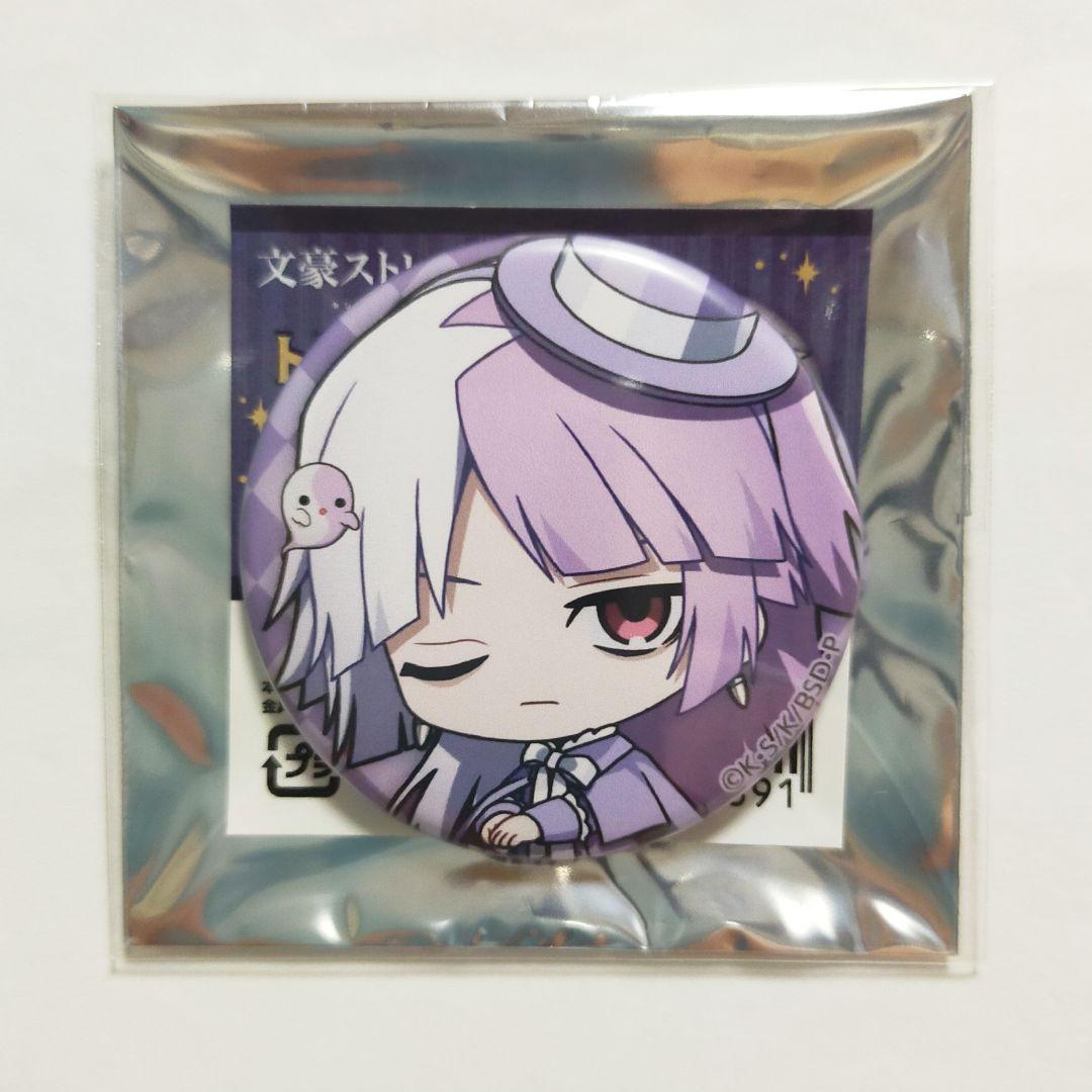 文スト AGF 2025 シグマ アクリルジオラマ 缶バッジ キーホルダー