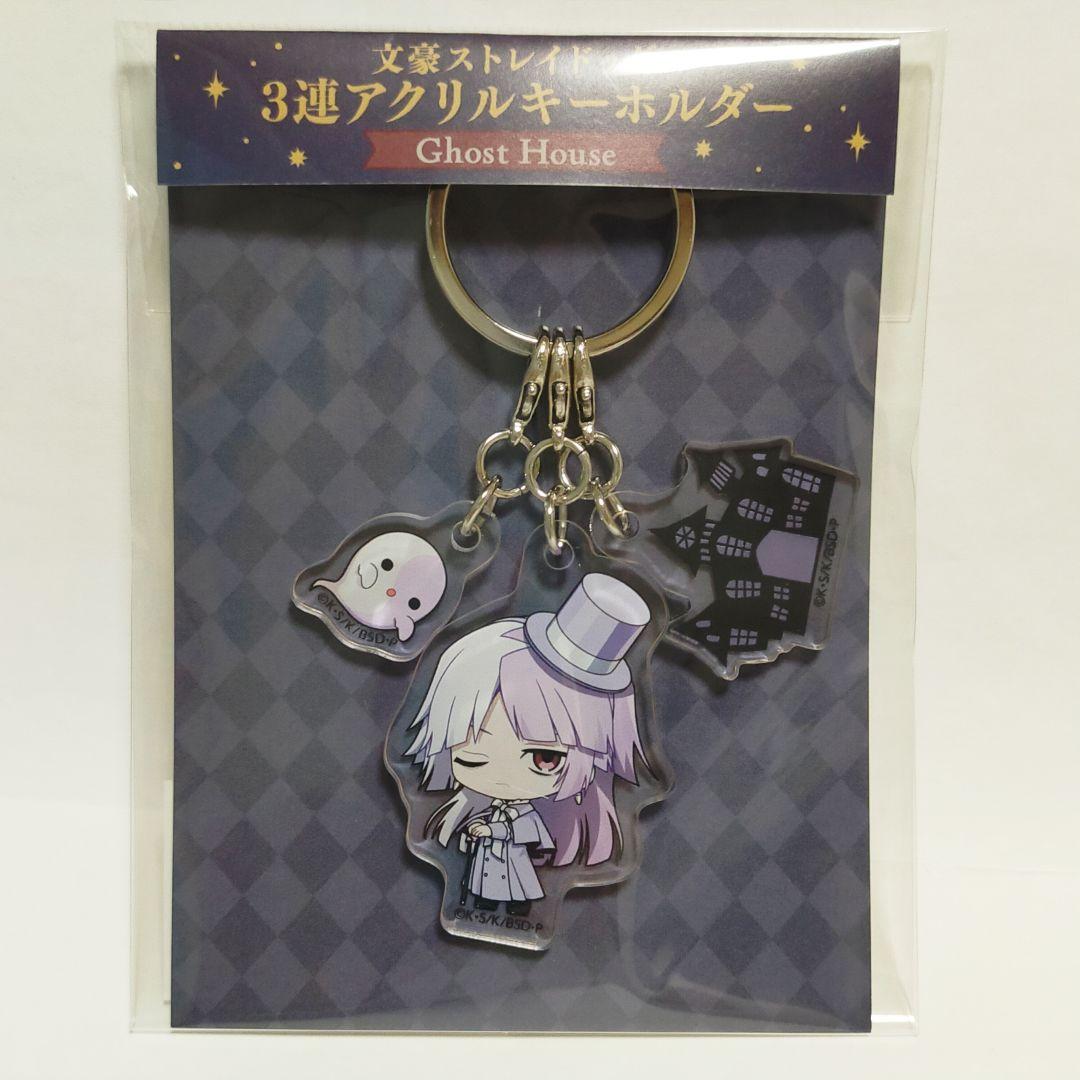 文スト AGF 2025 シグマ アクリルジオラマ 缶バッジ キーホルダー