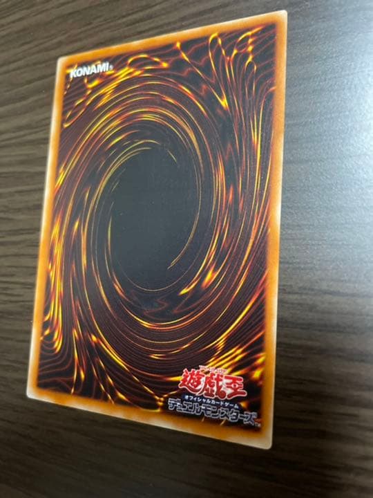 遊戯王 混沌の黒魔術師