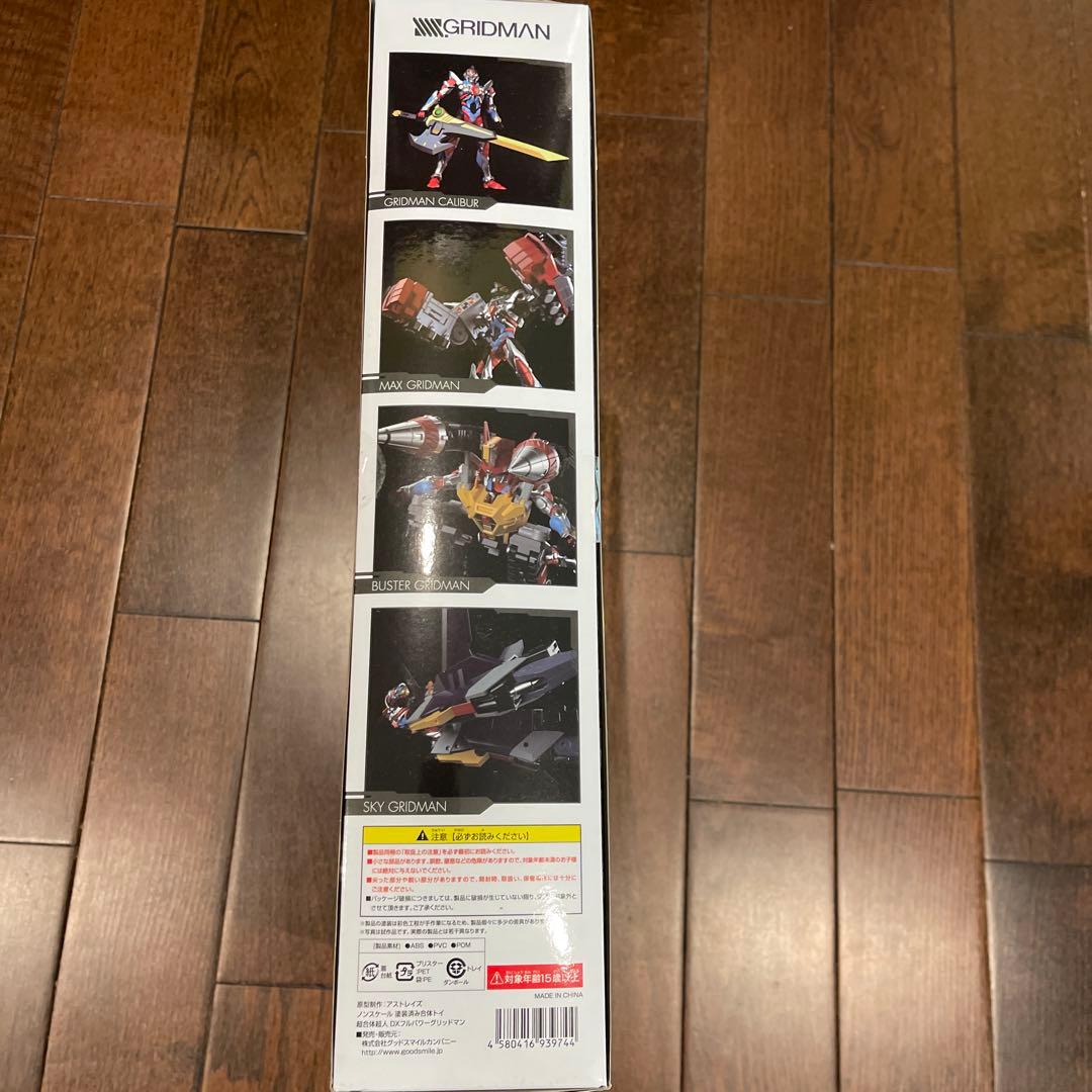 超合体超人DXフルパワーグリッドマン