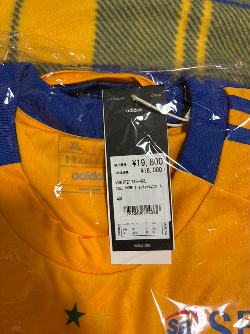 ベガルタ仙台　ユニフォーム