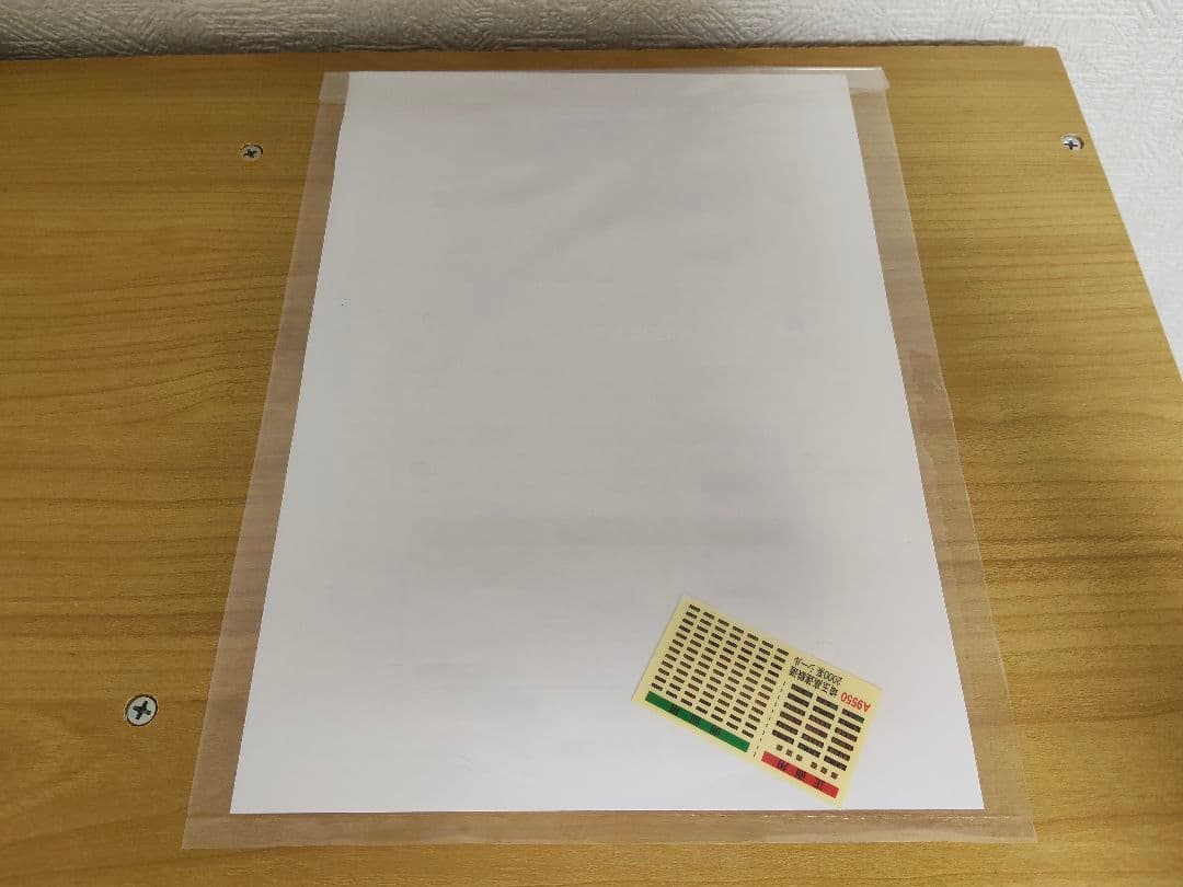 マイクロエース【A9550】埼玉高速鉄道2000系 6両セット