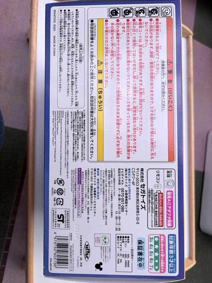 ドリームスイッチ　(ソフト2種類セット)