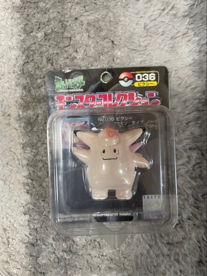 ポケモン モンスターコレクション ピッピ ピクシー 2個セット
