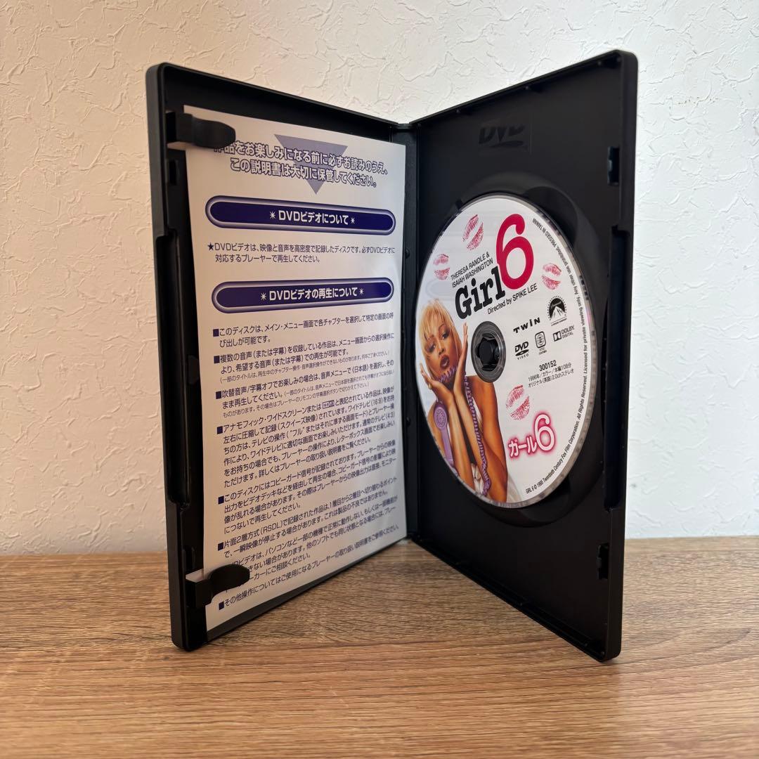 ガール6('96米)