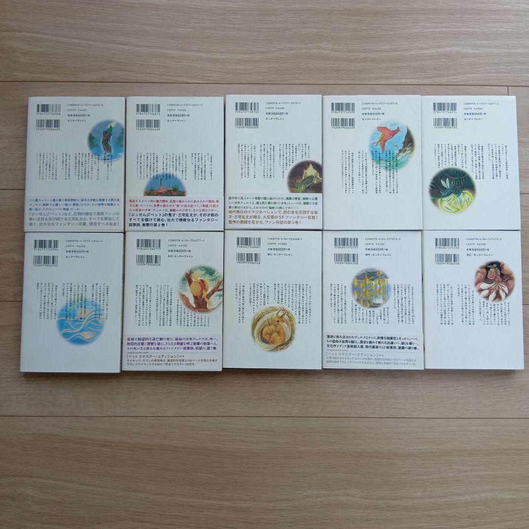 イムリ 1〜25巻 非全巻