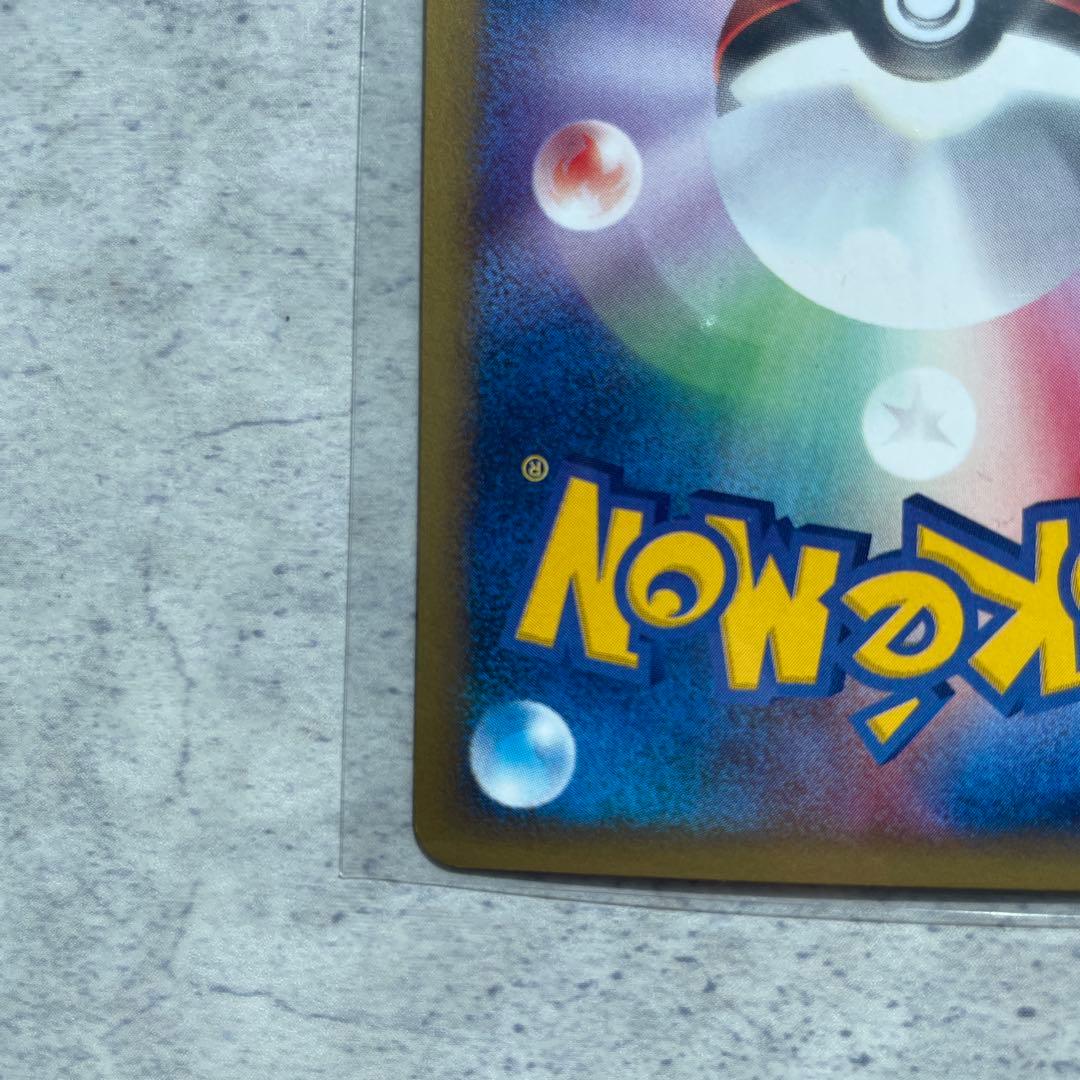 エーフィ ★ 拡張パック第2弾 地図にない町 046/092 おまけ付き