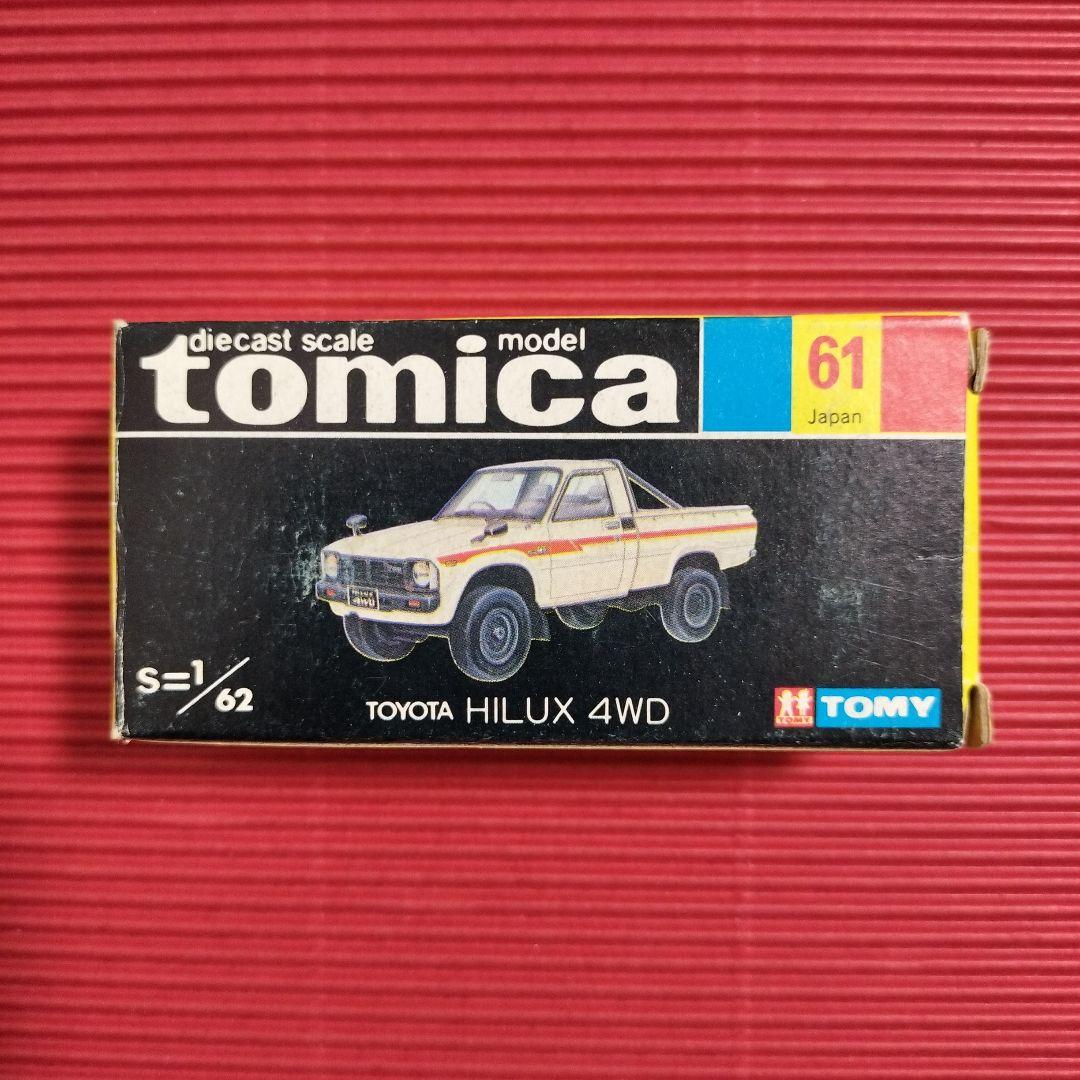 トミカ『トヨタ ハイラックス4WD』未開封品