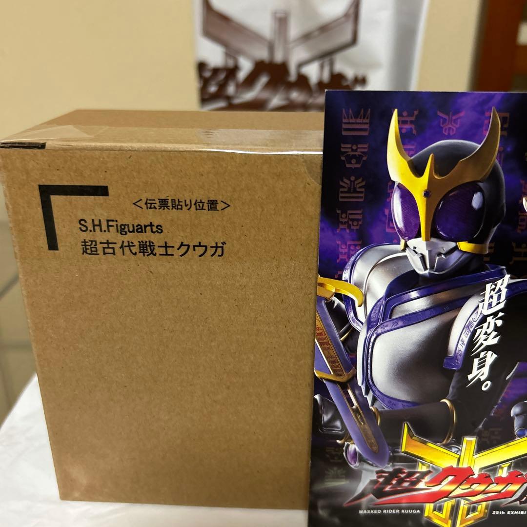 超クウガ展 S.H.フィギュアーツ 超古代戦士クウガ　仮面ライダークウガ 真骨彫