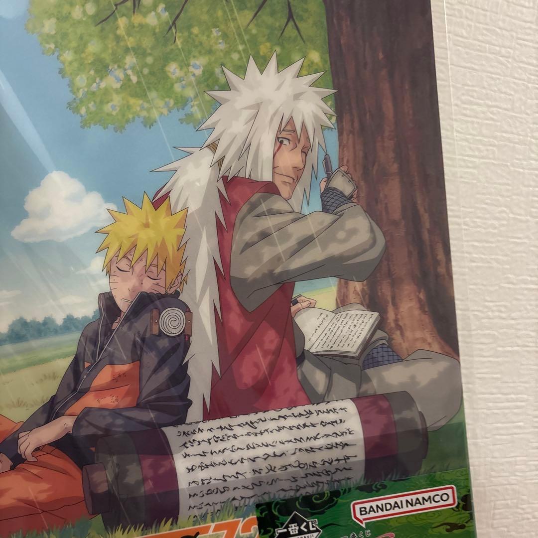 一番くじ NARUTO-ナルト-疾風伝 伝説の三忍 ラストワン賞　ナルト&自来也