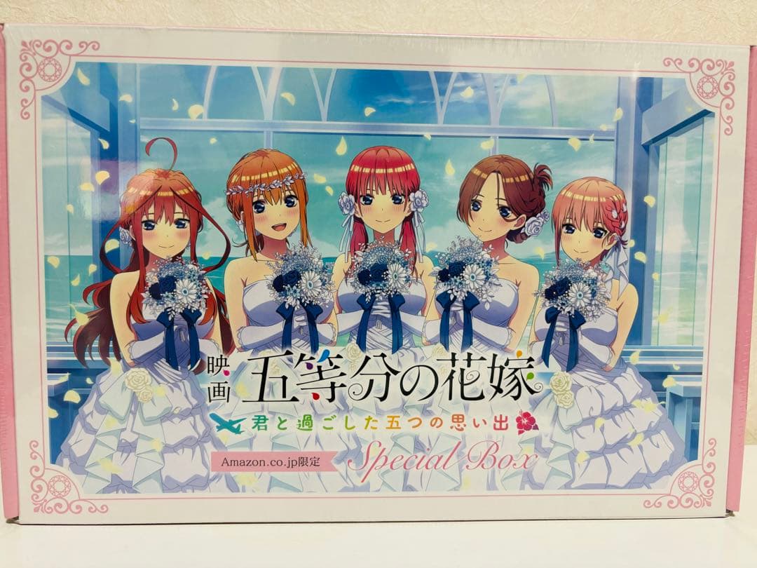 五等分の花嫁　switch ニンテンドースイッチ　限定版