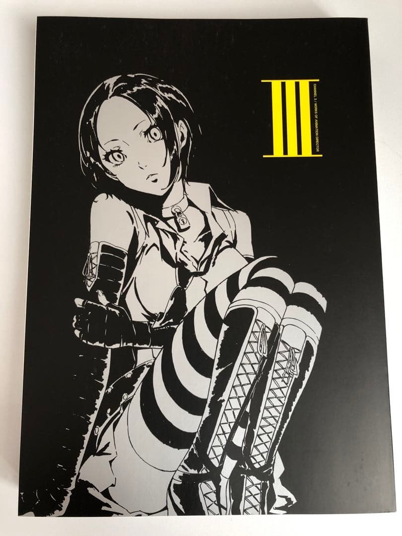 ペルソナ4 p4g 設定資料集　スタッフ本 限定　2015 書きおろし　足立透