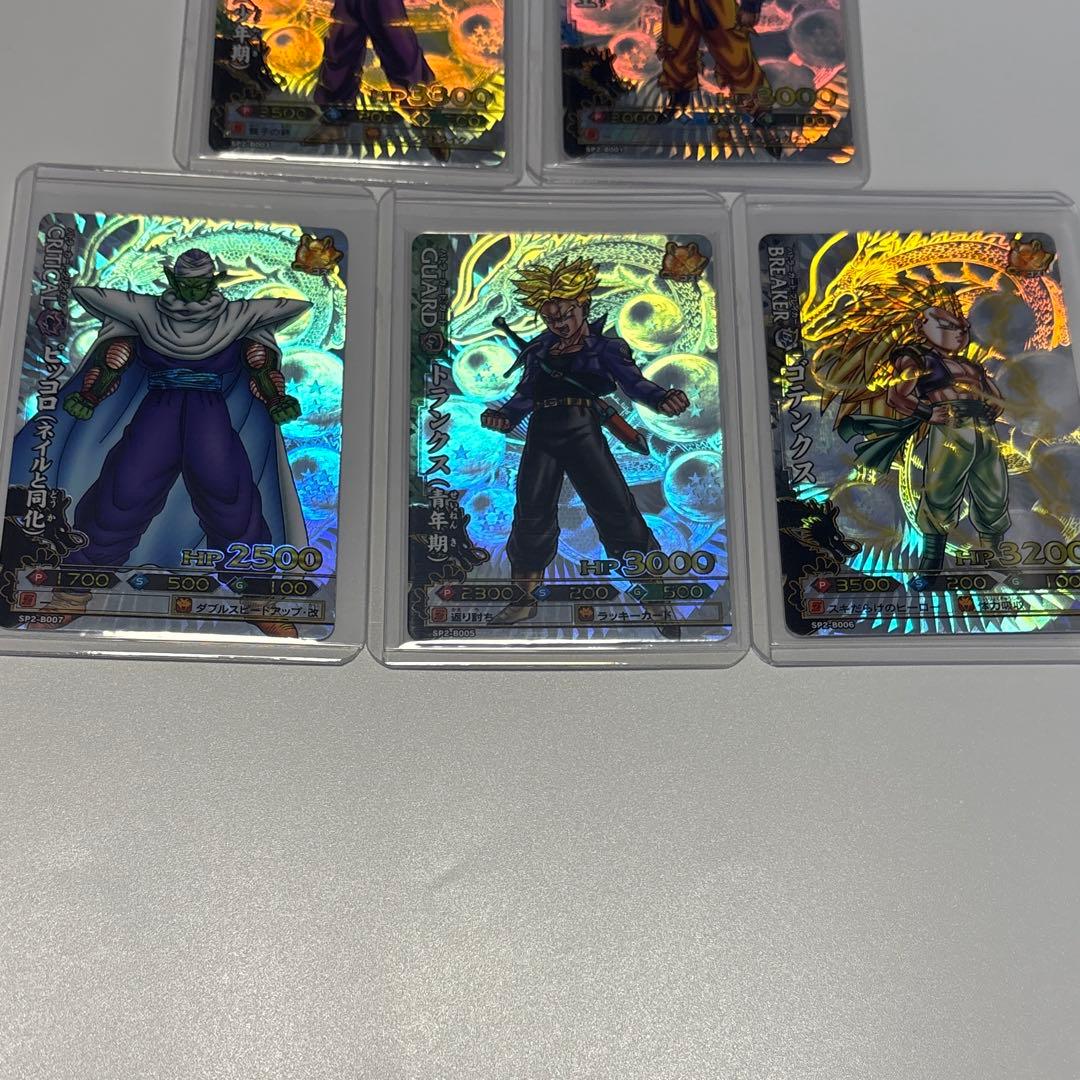 ドラゴンバトラーズ SP まとめ売り