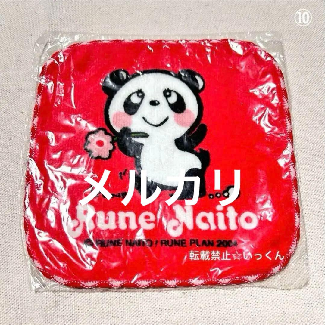 1/31迄期間限定値下げ 内藤ルネ グッズ ストロベリーファンタジア サンリオ