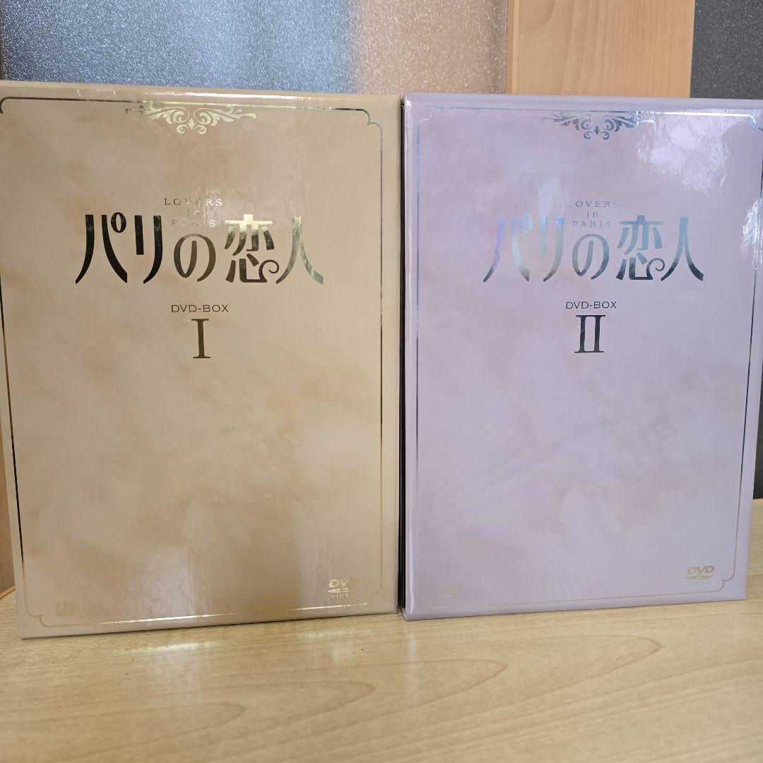 韓流DVD ボックスセット