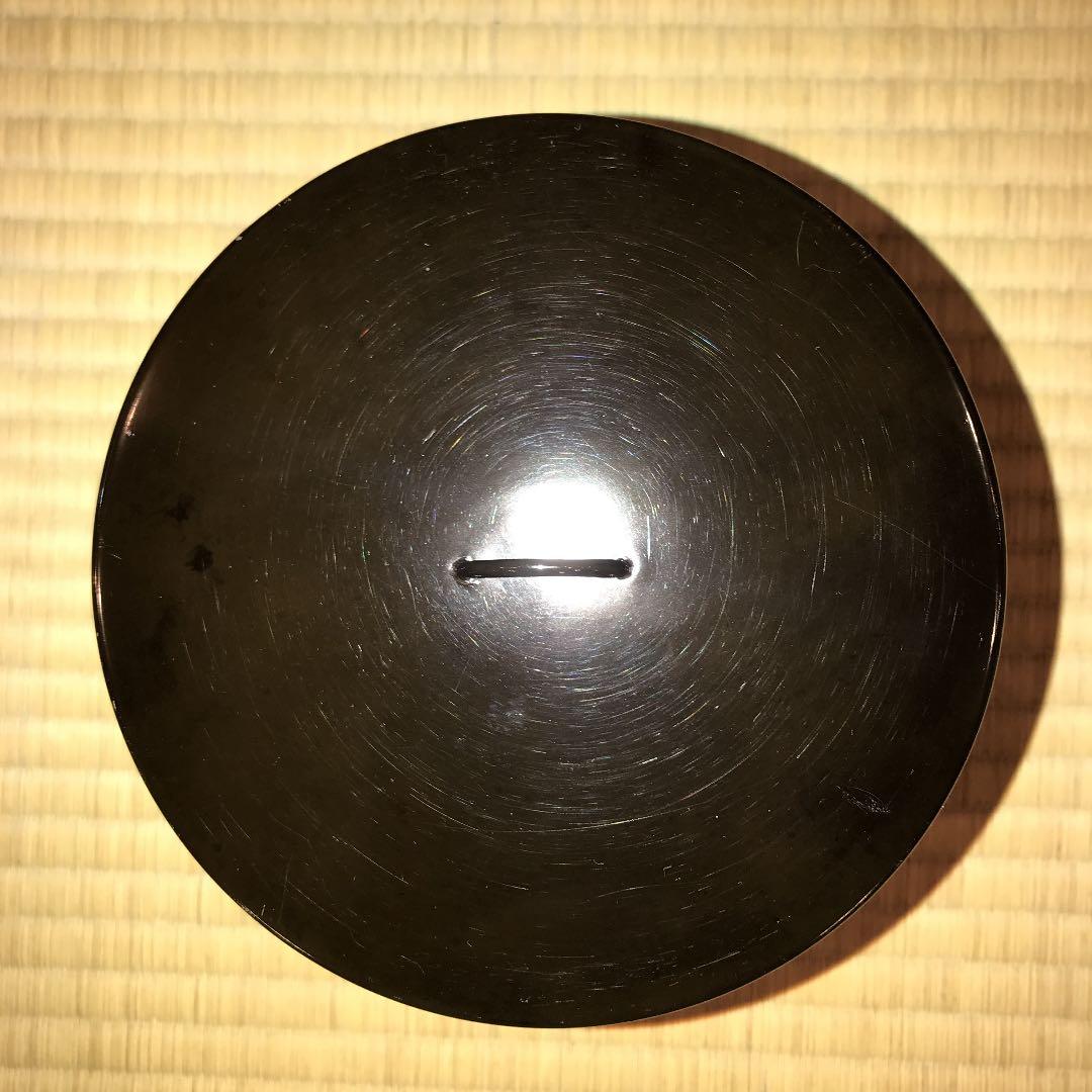 茶道具　瀬戸一重口水指