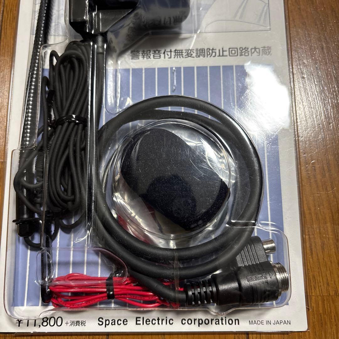 アドニス フレキシブルモービルマイク FX-6