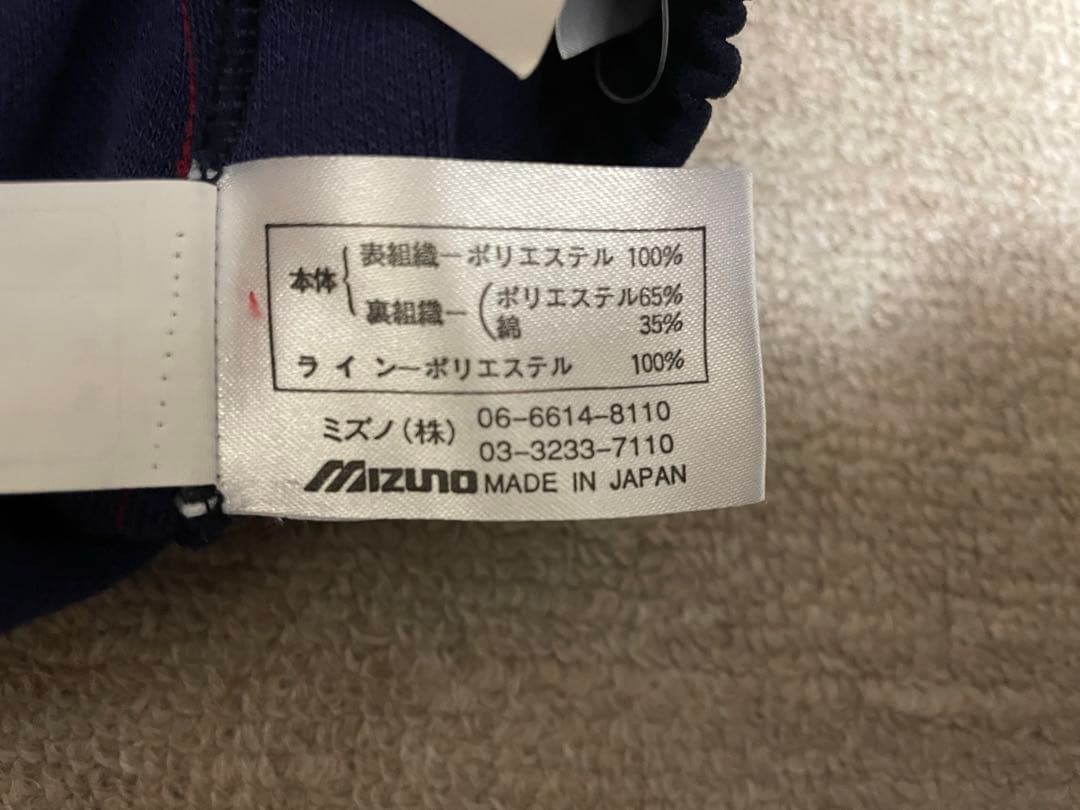 ミズノ MIZUNO アスリート athlete ブルマ S