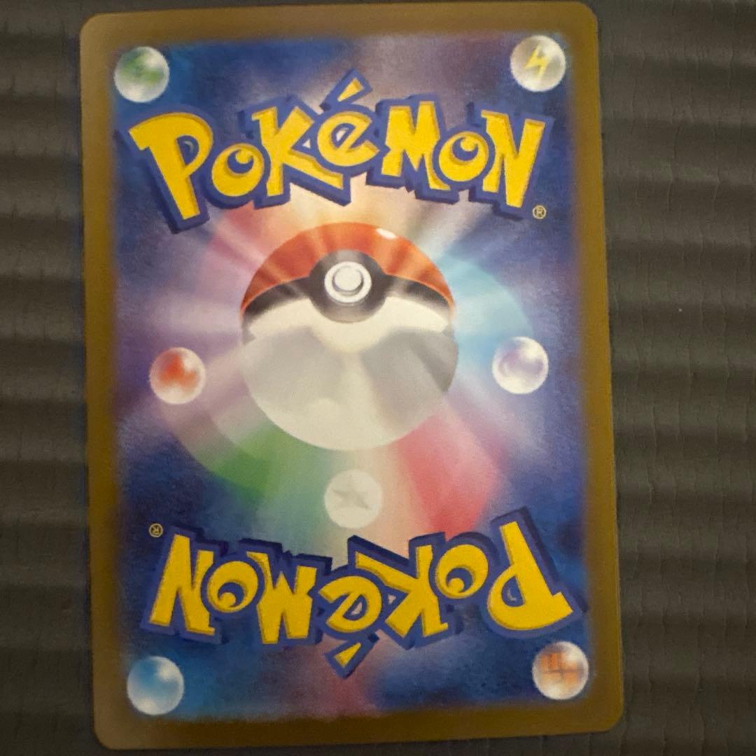 メガリザリザードンex MUR 最安値