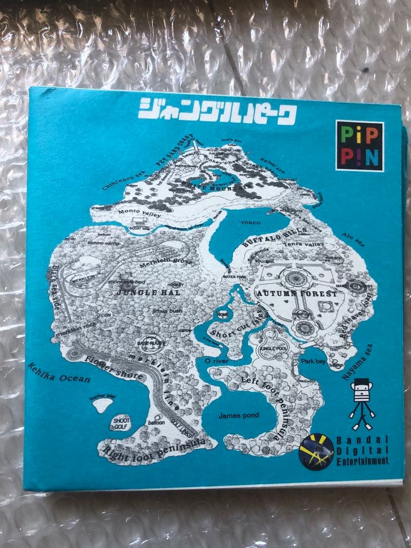 ピピン　非売品　サンプル　ジャングルパーク　ピピンアットマーク　pippin